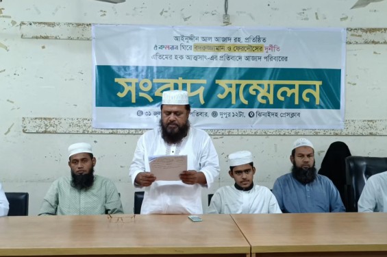 ইসলামী শিল্পীগোষ্ঠি কলরবকে ঘিরে দুর্নীতির বিস্ফোরক অভিযোগ