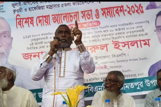 নওগাঁ মাদ্রাসার জমি উদ্ধার, দোকানঘর উদ্বোধন ও আলোচনা সভা অনুষ্ঠিত