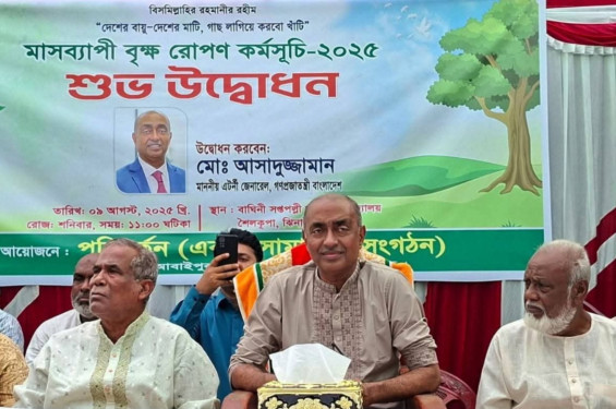 সাংবাদিক তুহিন হত্যায় জড়িতদের বিরুদ্ধে সর্বোচ্চ ব্যবস্থা, ঝিনাইদহে বৃক্ষ রোপণ উদ্বোধন অনুষ্ঠানে অ্যাটর্নি জেনারেল আসাদুজ
