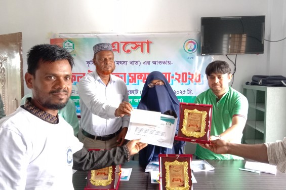 ক্ষেতলালে সফল উদ্যোক্তাদের সম্মাননা প্রদান