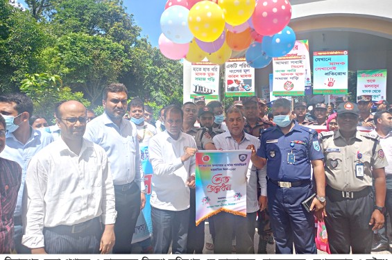 দিনাজপুর মাদকদ্রব্যের অপব্যবহার ও অবৈধ পাচারবিরোধী আন্তর্জাতিক দিবস পালিত