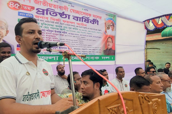 ঠাকুরগাঁওয়ে স্বেচ্ছাসেবক দলের ৪৫ তম প্রতিষ্ঠা বার্ষিকী পালন