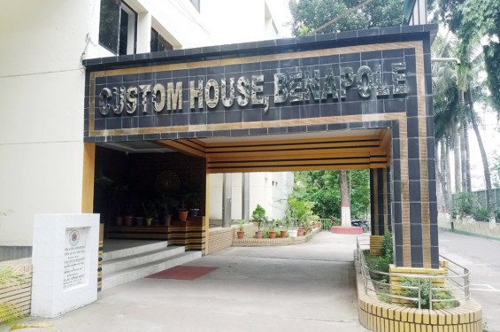 ৪র্থ দিনের মত বেনাপোলে কলম বিরতি পালিত