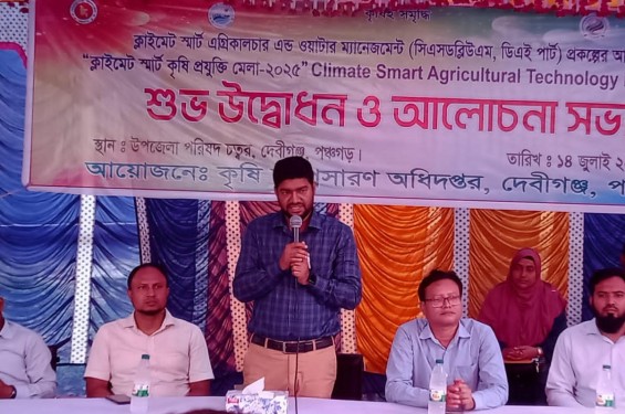দেবীগঞ্জে ক্লাইমেট স্মার্ট কৃষি প্রযুক্তি মেলা অনুষ্ঠিত