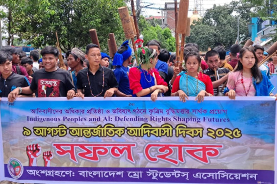 বান্দরবানের নানা আয়োজনে বিশ্ব আদিবাসী দিবস পালন