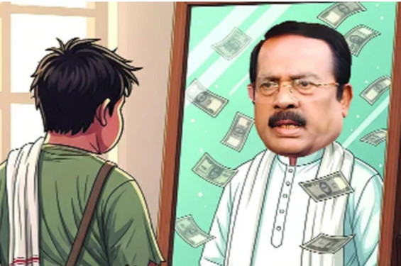 মন্ত্রী না হয়েও পেলেন টাকার খনি