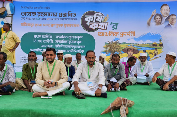 টাঙ্গাইলে ব্যতিক্রমধর্মী 'কৃষি কথা' প্রামাণ্যচিত্র প্রদর্শনী অনুষ্ঠিত