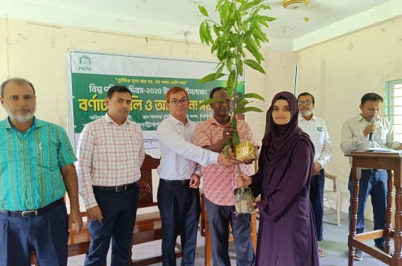 ঝিনাইদহে বিশ্ব পরিবেশ দিবস উপলক্ষে আলোচনা সভা ও গাছের চারা বিতরণ