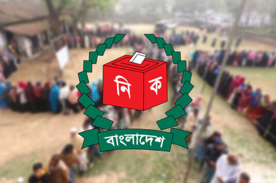 নির্বাচন পর্যবেক্ষণে সর্বদলীয় সমর্থন চাইছে কমনওয়েলথ