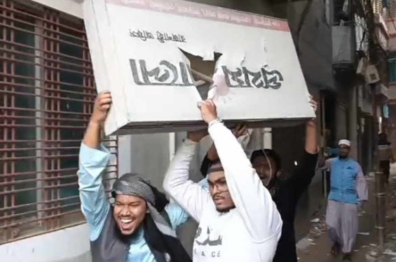 রাজশাহীতে প্রথম আলোর অফিসে হামলা-ভাঙচুর