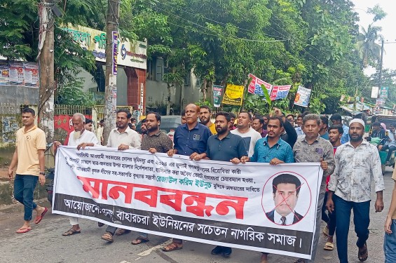 বাঁশখালীতে চেয়ারম্যান পদ নিয়ে দুই গ্রুপ মুখোমুখি, আইনশৃঙ্খলা অবনতির আশঙ্কা!