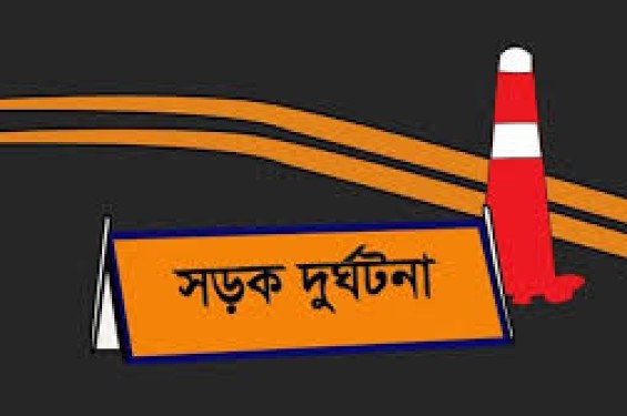পঞ্চগড়ে মোটরসাইকেলের ধাক্কায় সাইকেল আরোহীর মৃত্যু,  আহত দুই