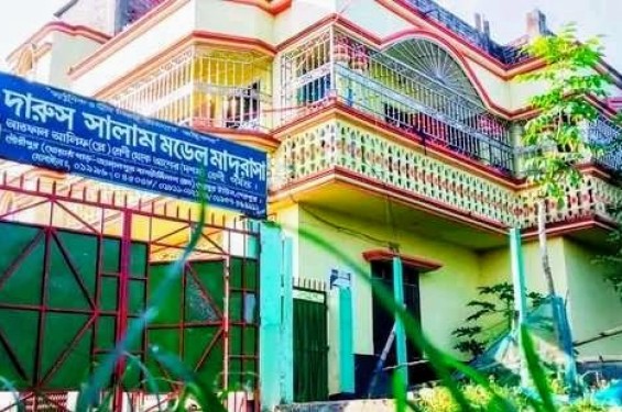 দাখিল পরীক্ষায় শেরপুর জেলায় প্রথম দারুসসালাম মাদ্রাসা