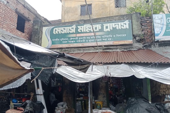 কালীগঞ্জের কোটিপতি ব্যবসায়ী পরিবারসহ নিখোঁজ,ব্যবসায়ীদের মাঝে শংকা ও নানান জল্পনাকল্পনা