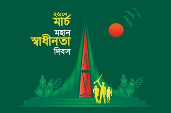 ২৬ মার্চ তোপধ্বনিতে স্বাধীনতা দিবসের সূচনা, থাকছে যেসব কর্মসূচি