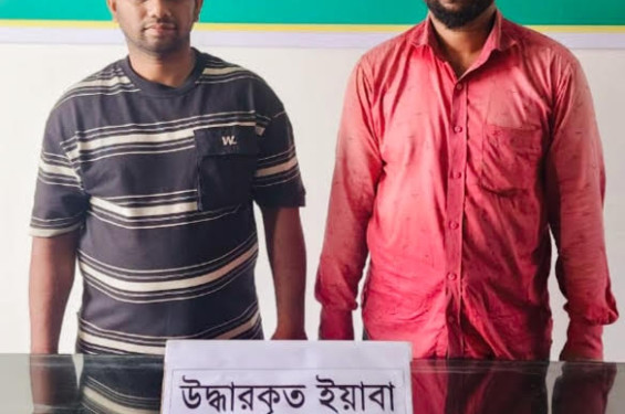 বাঁশখালীতে ৩ হাজার পিস ইয়াবাসহ দুই মোটরসাইকেল আরোহী গ্রেপ্তার