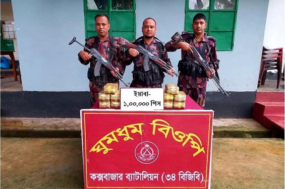 বান্দরবানে সীমান্তে বিজিবি'র অভিযানে ১লাখ পিস ইয়াবা ফেলে পালিয়ে গেল পাচারকারীরা