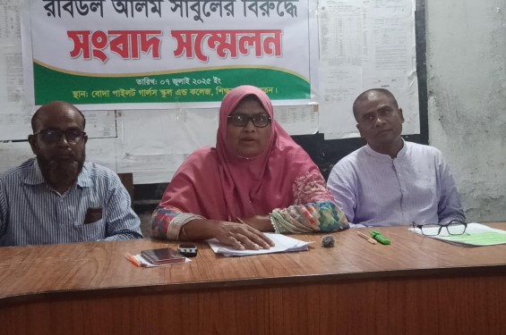 পঞ্চগড়ে প্রধান শিক্ষকের বিরুদ্ধে দুর্নীতির অভিযোগে শিক্ষকদের সংবাদ সম্মেলন
