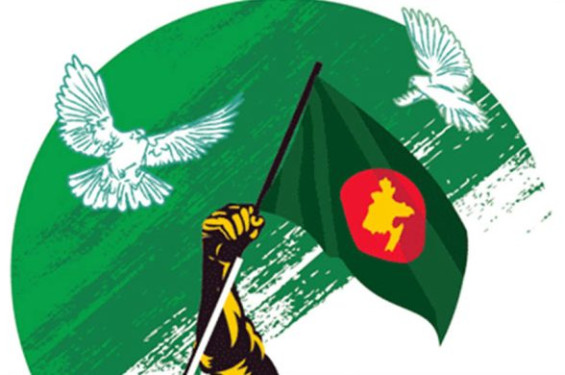 আজ নবীনগর মুক্ত দিবস