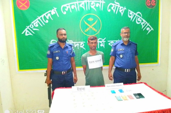 কালীগঞ্জে যৌথ বাহিনীর অভিযানে ইয়াবাসহ গ্রেপ্তার- ১