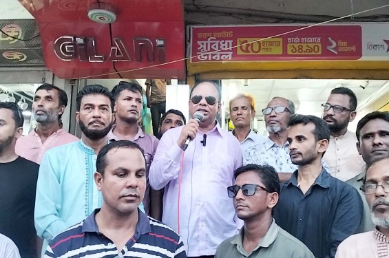 তারেক রহমানের বিরুদ্ধে অপপ্রচারের প্রতিবাদে চুনারুঘাটে বিএনপির বিক্ষোভ ও প্রতিবাদ সভা