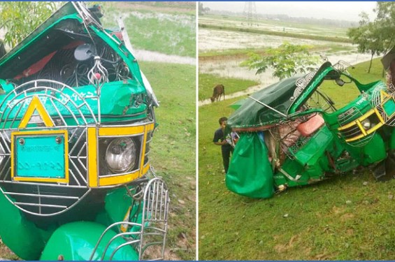 কক্সবাজারে ট্রেনের ধাক্কায় অটোরিকশাচালকসহ নিহত ৪