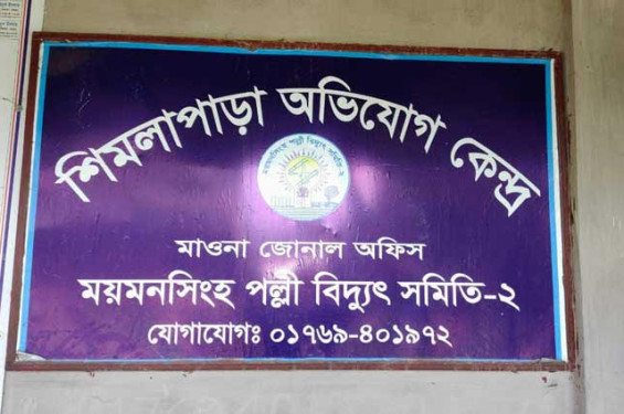 গাজীপুরে সড়কে গাছ ফেলে সর্বত্রলুটে নেয় ডাকাতেরা