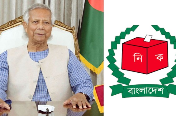 জাতীয় নির্বাচন আয়োজনে ইসিকে প্রধান উপদেষ্টার কার্যালয়ের চিঠি