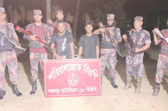 তেঁতুলিয়া সীমান্তে দুই মানবপাচারকারী আটক করলো বিজিবি