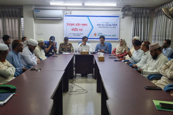 পলাশে আইন-শৃঙ্খলা কমিটির সভা অনুষ্ঠিত