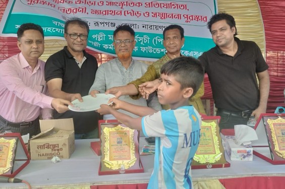 রূপগঞ্জে উপজেলা দিবস উদযাপন ও উন্নয়ন মেলা