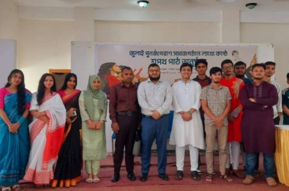 পলাশে ‘জুলাই পুনর্জাগরণ’—লাখো কণ্ঠে শপথ, আলোচনা সভা ও সাংস্কৃতিক অনুষ্ঠান