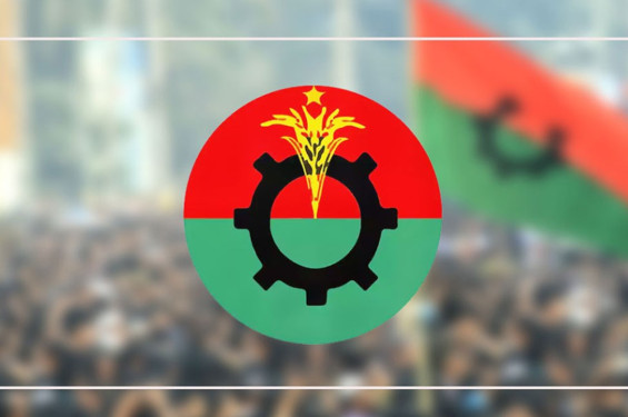 ২৩৭ আসনে বিএনপির প্রার্থী ঘোষণা