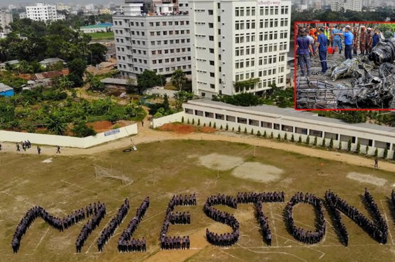 রোববার সীমিতভাবে খুলছে মাইলস্টোন, শুরুতেই হচ্ছে না পাঠদান