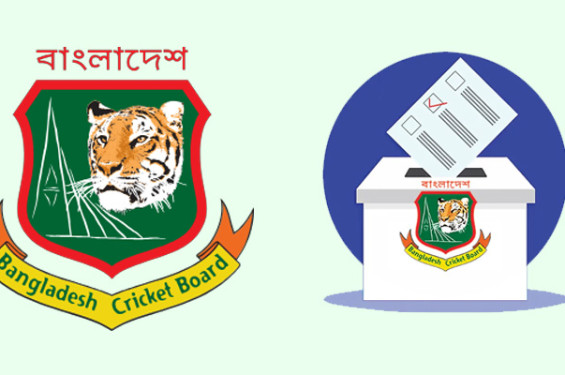 বিসিবি নির্বাচন ৭ জুন