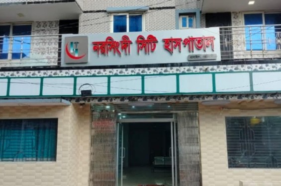 নরসিংদীতে সিজারের পর প্রসূতির পেটে ১৮ ইঞ্চির ‘মব কাপড়’, সংকটাপন্ন মা ও নবজাতক