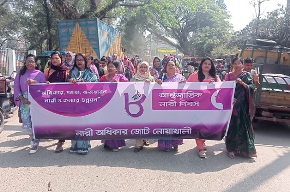 নারী দিবসে নোয়াখালীতে ধর্ষকদের সর্বোচ্চ শাস্তি মৃত্যুদন্ড দ্রুত কার্যকর করার দাবী
