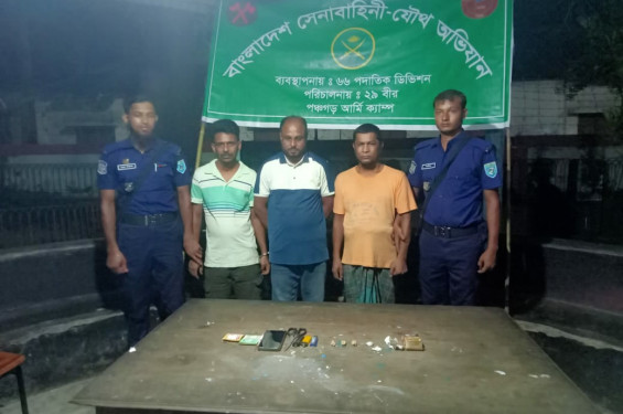 পঞ্চগড়ে সেনাবাহিনীর অভিযানে হেরোইনসহ যুবদল নেতাসহ ৩জন গ্রেপ্তার