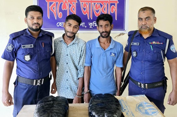 হোমনায় পিকআপ ভ্যান ও মাদকদ্রব্য সহ  মাদক ব্যবসায়ী আটক
