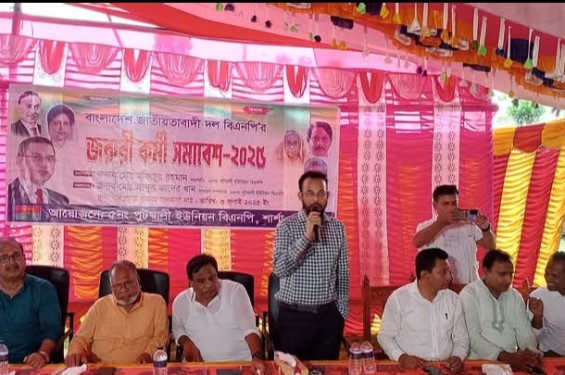 শার্শা উপজেলায় পুটখালী ইউনিয়নে বিএনপির কর্মী সমাবেশ অনুষ্ঠিত