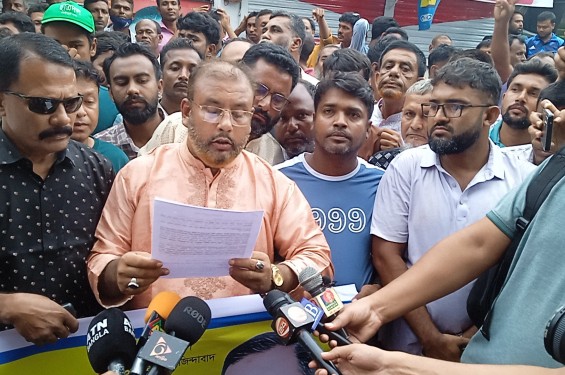 নওগাঁয় বিএনপির  বিক্ষোভ-সমাবেশ ও সংবাদ  সস্মেলন