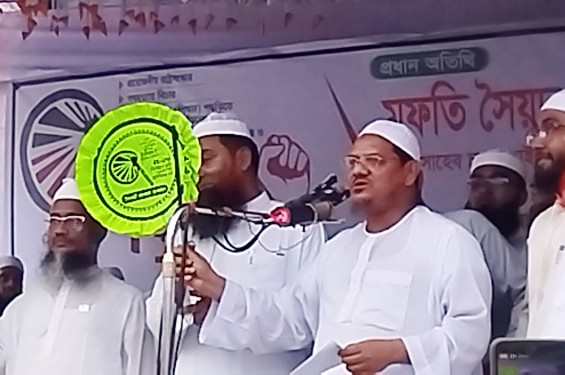 আগামি সংসদ নির্বাচনে ইসলামী দলগুলোর ভোটবাক্স একটিই হবে-সৈয়দ মুহাম্মদ রেজাউল করীম