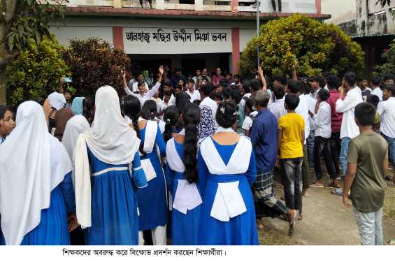 রাণীনগরে ছাত্রীকে শ্লীলতাহানীর অভিযোগে শিক্ষক বরখাস্ত