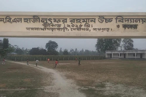 বিদ্যালয়ের সাবেক সভাপতি আওয়ামী লীগ নেতা ও প্রধান শিক্ষকের বিরুদ্ধে অতিরিক্ত শিক্ষক নেয়ার অভিযোগ
