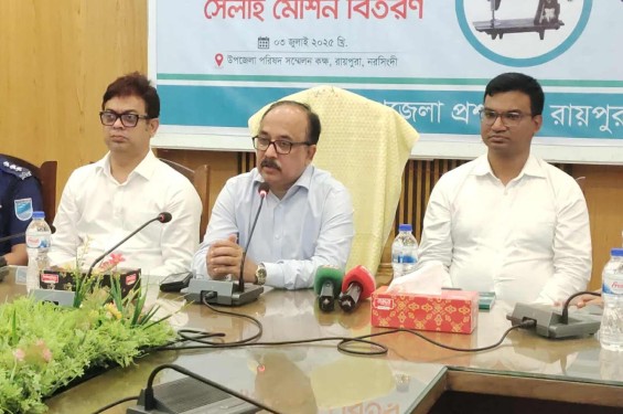 “তিনদিন সরকার ছিল না, দেশ টেনেছে সরকারি কর্মকর্তারা”—নরসিংদীতে বিভাগীয় কমিশনার
