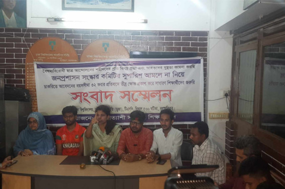 চাকরির বয়সসীমা ৩২ প্রত্যাখ্যান, ৩৫ করতে ৩ দিনের আল্টিমেটাম