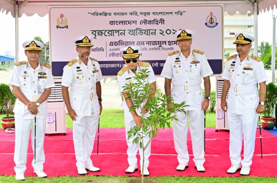 নৌবাহিনীর বৃক্ষরোপণ কর্মসূচি-২০২৫ কার্যক্রমের  উদ্বোধন করলেন নৌবাহিনী প্রধান