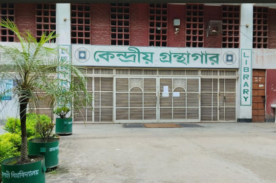 রাবিতে চলছে কমপ্লিট শাটডাউন, শিক্ষক লাঞ্ছনার ঘটনার তদন্তে কমিটি গঠন
