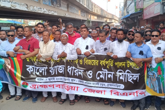 ‘দুর্দান্ত নওগাঁ’র শুভ উদ্বোধন