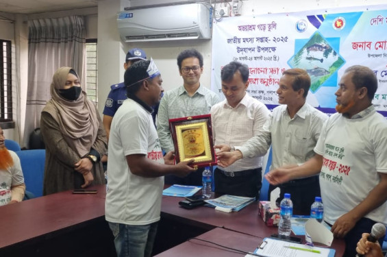 পলাশে জাতীয় মৎস্য সপ্তাহ-২০২৫ উদযাপন